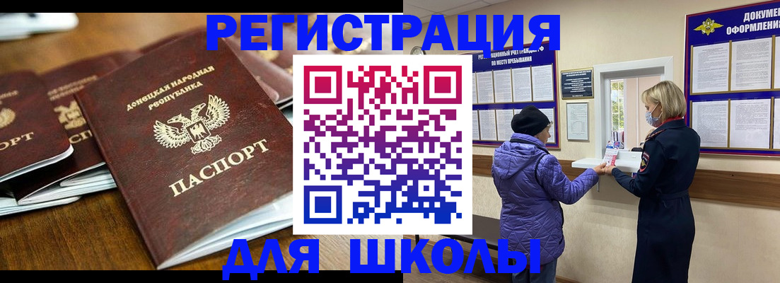 временная регистрация надежно в Магнитогорске